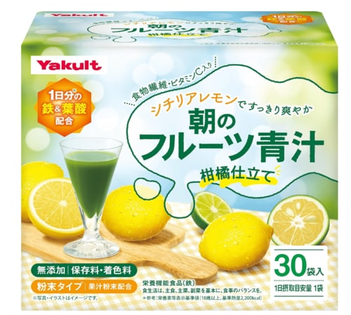 青汁おすすめ ヤクルトヘルスフーズ 朝のフルーツ青汁 柑橘仕立て イメージ