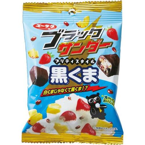 ブラックサンダー 黒くまチョコになった白くまが激ウマ! イメージ