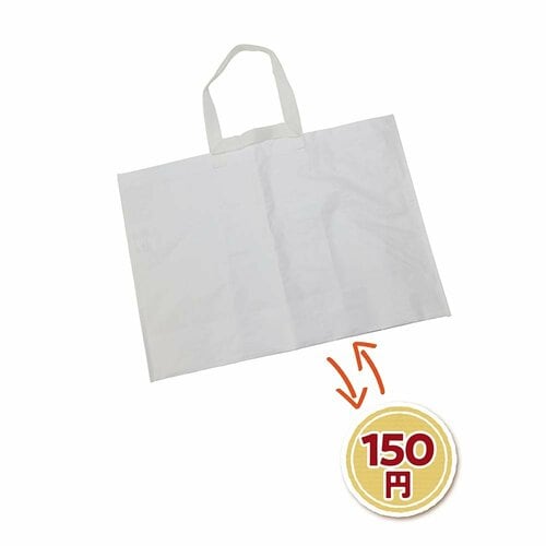 預かり金150円で持ち帰れるシェアバッグが便利 無印良品の食品おすすめ イメージ