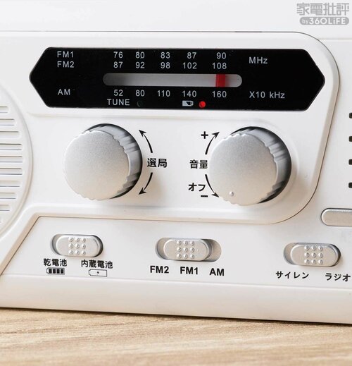 わかりやすいボタン配置で迷わず使える 防災ラジオおすすめ イメージ