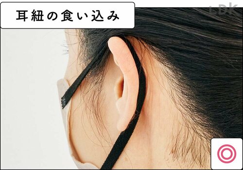 ずっと着けていても痛くならない LDKベストバイマスクおすすめ イメージ