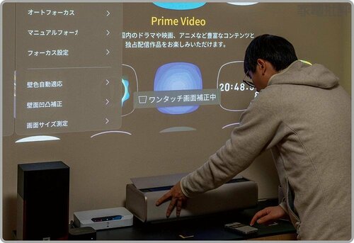 エプソン「dreamio EH-LS650」 超短焦点プロジェクターおすすめ イメージ3