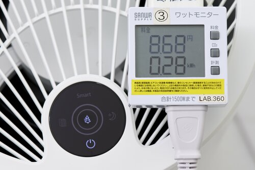 結果:AP551-10Wが最も消費電力が少なかった 空気清浄機おすすめ イメージ