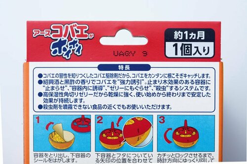 そのコバエ対策、意味ないかも！駆除できない理由がこの2つです コバエ対策おすすめ イメージ3