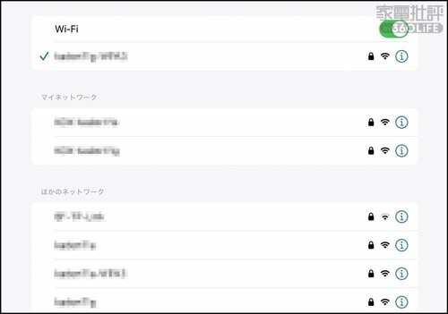 Wi-Fiまたはモバイル通信に接続 リモートプレーヤーおすすめ イメージ