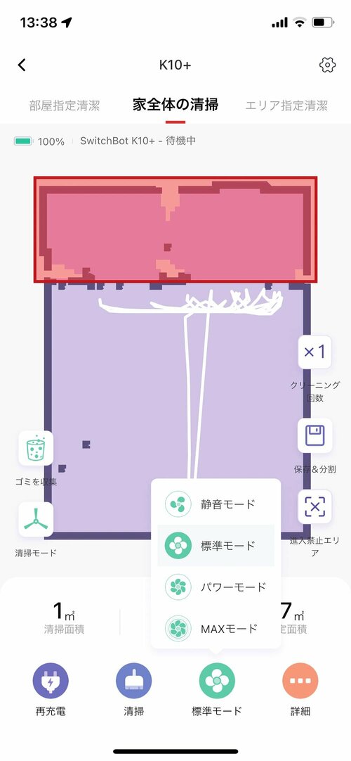モード イメージ