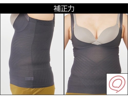 補正力：◎ ボディシェイパーおすすめ イメージ