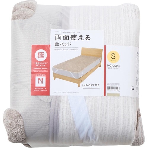 ニトリの便利グッズおすすめ ニトリ 両面使える敷きパッド シングル (NウォームWSPモカ A2512) イメージ