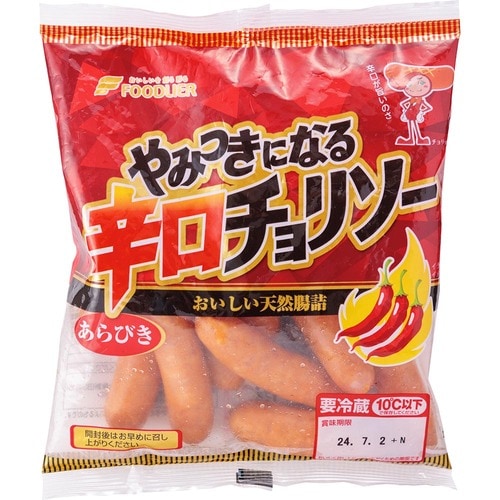 ソーセージおすすめ フードリエ やみつきになる辛口チョリソー イメージ1