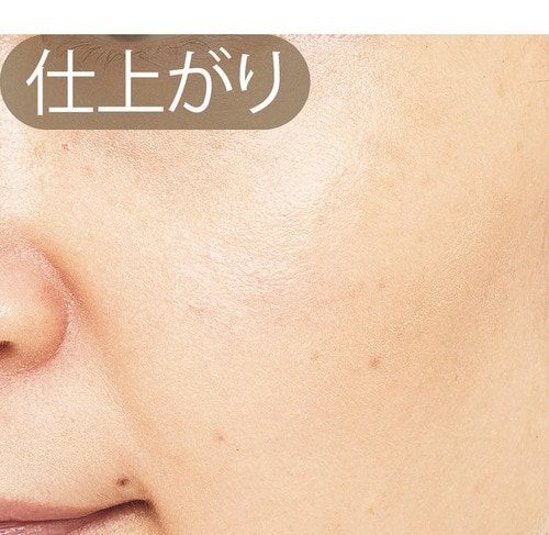 ダントツの仕上がりなのに石けんでもそこそこ落ちる! 石けんで落とせるファンデーションおすすめ イメージ
