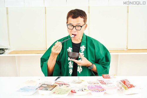 テスト3:食感 パックご飯おすすめ イメージ