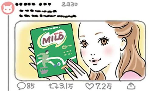 売り切れ続出のミロ。代わりになるものないの? イメージ