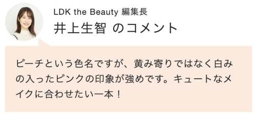 仕上がり Qoo10メガ割おすすめ イメージ2