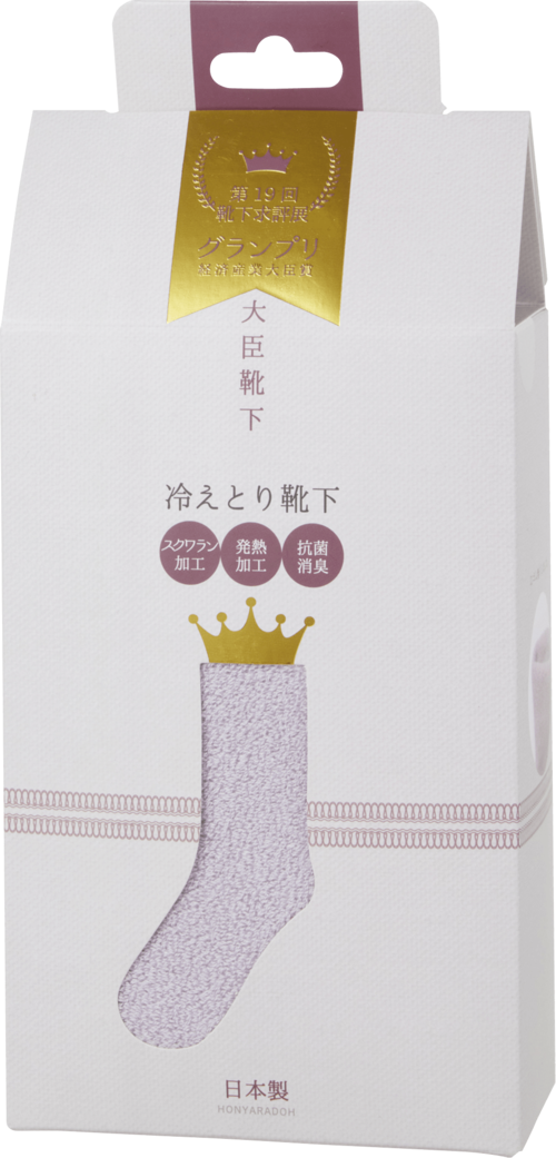 ほんやら堂「大臣靴下」 イメージ2