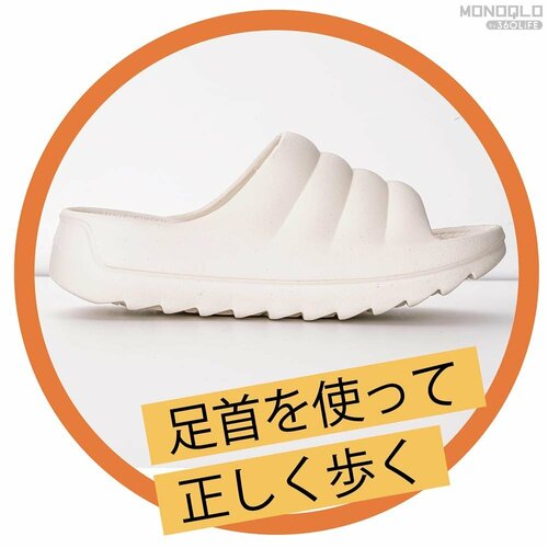 歩行サポート力あり! リカバリーサンダルおすすめ イメージ