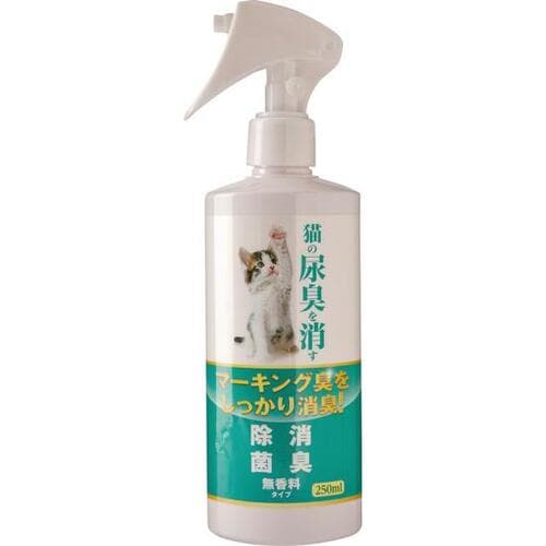 C+評価: 臭気計の数値はもっとも低い「猫の尿臭を消す消臭剤」 猫用消臭剤おすすめ イメージ
