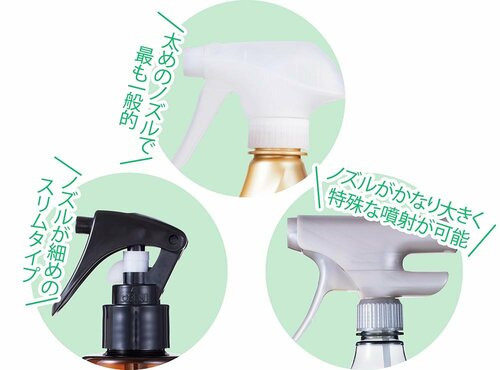 選び方3：噴射のしやすさ 消臭スプレーおすすめ イメージ