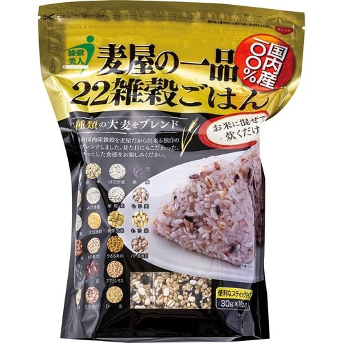 雑穀米おすすめ 石橋工業 国内産麦屋の一品 22雑穀ごはん イメージ