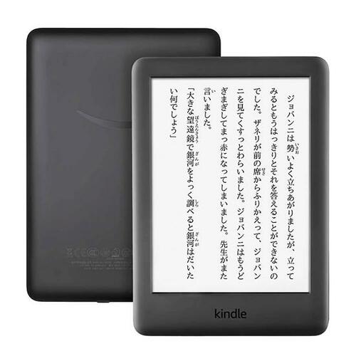 お手頃エントリーモデル無印の「Kindle」 イメージ