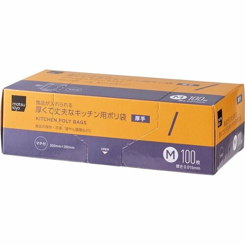 キッチンポリ袋おすすめ matsukiyo 食品が入れられる厚くて丈夫なキッチン用ポリ袋M イメージ