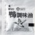 カップラーメンおすすめ みなさまのお墨付き 鶏油と葱が香る鴨だし中華そば イメージ3