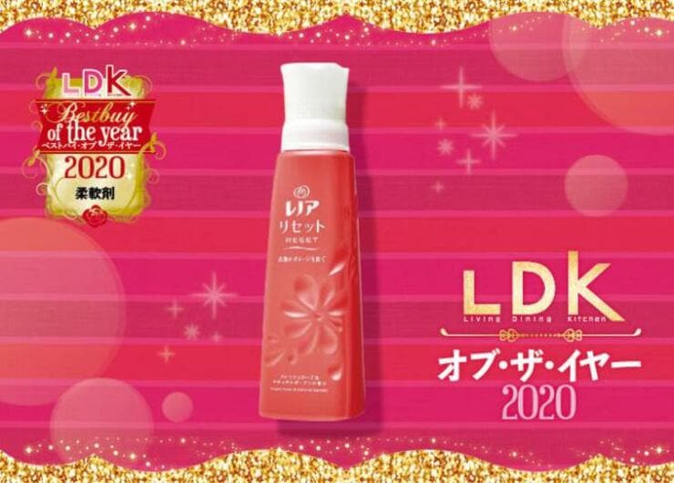 ふわふわ＆防臭も！ 柔軟剤の新定番はP&G「レノア リセット」｜LDK オブ・ザ・イヤー2020