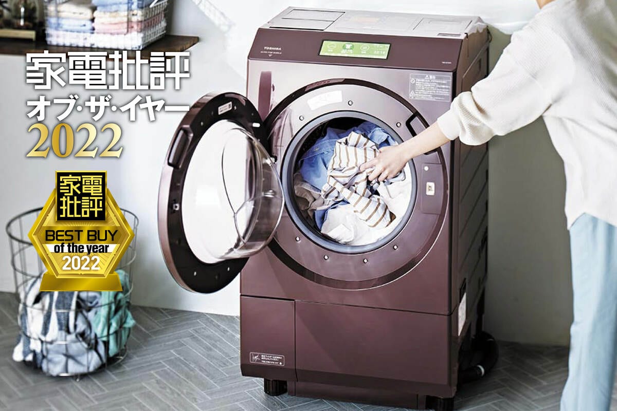 1万以下！早い者勝ち！東芝洗濯乾燥機 （ドラム式全自動電気洗濯機 