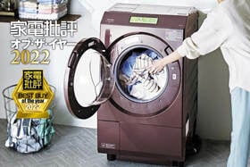 ドラム式洗濯乾燥機は東芝「TW-127XP1」洗浄力・乾燥・使い勝手とバランス良し【家電批評ベストバイ2022】のイメージ
