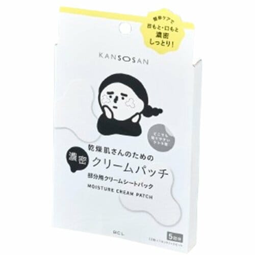目元パックおすすめ 乾燥さん 濃密クリームパッチ イメージ