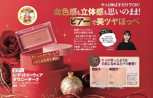 仕上がり イメージ2