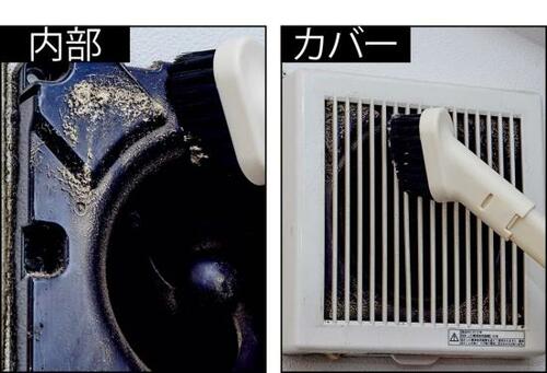 1：ノズルブラシをつけて掃除機で吸う イメージ