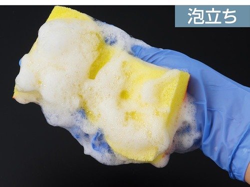 パワフルな泡で油汚れもスッキリ! LDKベストバイ2025おすすめ イメージ2