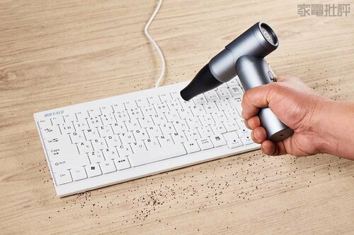 隙間のゴミもしっかり吹き飛ぶ HAGOOGI「電動エアダスター MF01」おすすめ イメージ