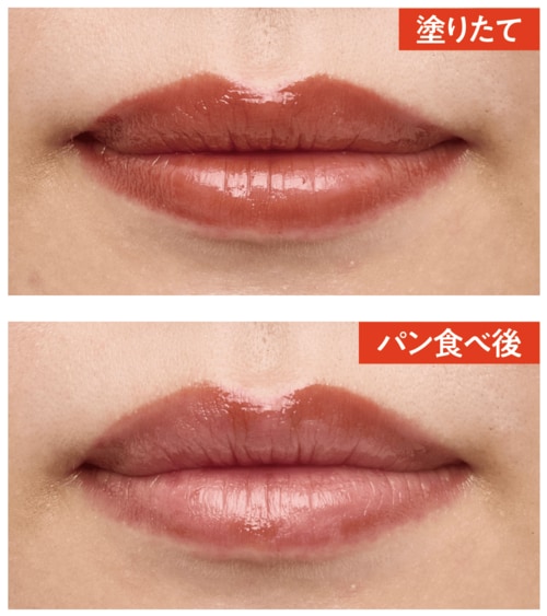 仕上がり・落ちにくさ：おしゃれブラウンだけど色もツヤもズル落ちて残念 ブラウンリップおすすめ イメージ