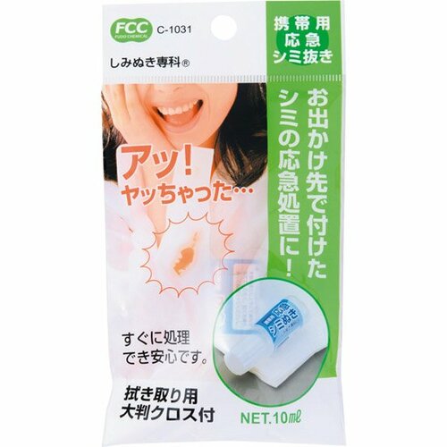 プロに頼まず自分で出来る!修繕のお助けグッズ