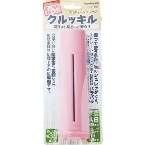 ゴミ箱の上でクルクル 「ハンディーシュレダ クルッキル」　　 イメージ