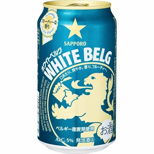 発泡酒おすすめ サッポロビール サッポロ ホワイトベルグ 350ml×24本 イメージ