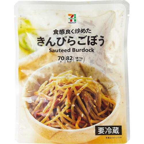 お母さんの味!セブン&アイ「食感良く炒めたきんぴらごぼう」 イメージ