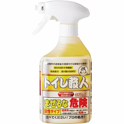 トイレ洗剤おすすめ 允・セサミ トイレ職人 イメージ