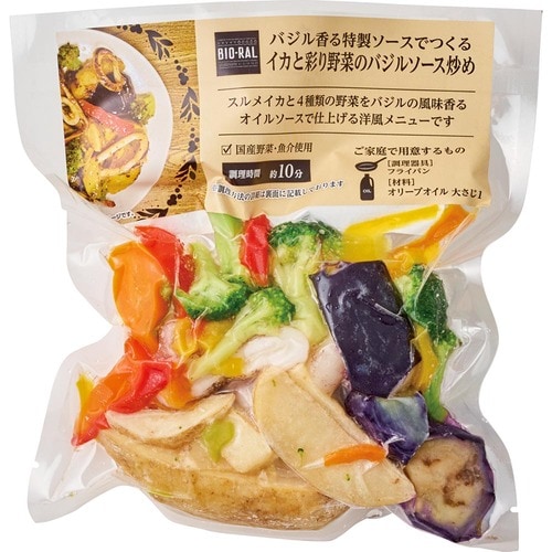 イカ&エビのミールキットのおすすめはビオラル ミールキットおすすめ イメージ