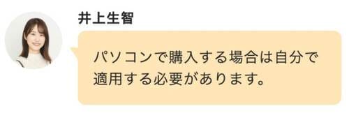 ショップクーポンのカスタマイズ方法 Qoo10メガ割おすすめ イメージ