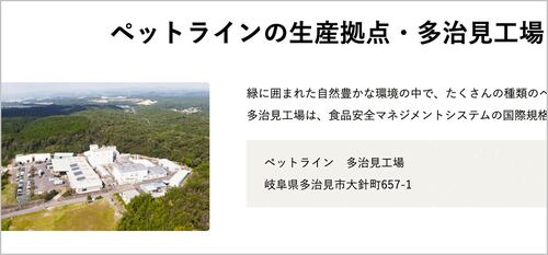 品質管理や製造工程をわかりやすく解説 ドッグフードおすすめ イメージ