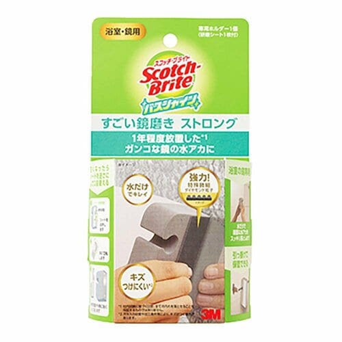 スポンジ、パッドタイプ 鏡用ウロコ取りおすすめ イメージ