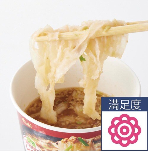 太さランダムで食べ応えのある麺