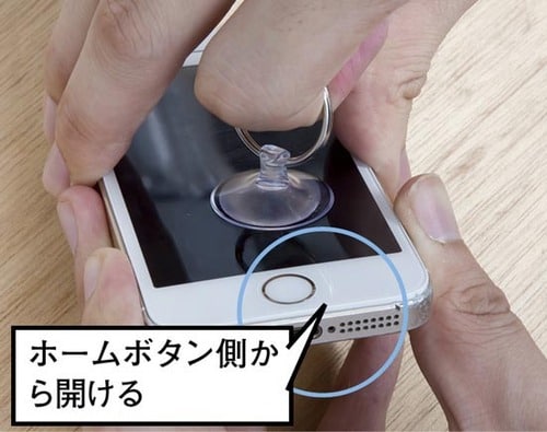 完全初心者がiPhone 5sの パネル交換に挑戦しました イメージ3