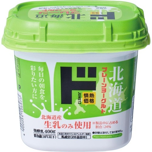 冷凍ブルーベリーおすすめ 情熱価格 北海道プレーンヨーグルト イメージ1