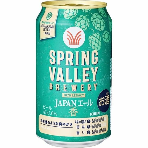 クラフトビールおすすめ キリンビール SPRING VALLEY BREWERY JAPANエール 香 350ml×24本 イメージ