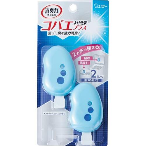 エステー「消臭力」は“虫よけ”とまでは行かない結果に コバエ対策グッズおすすめ イメージ
