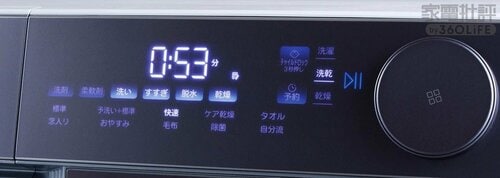 タッチボタンの反応もいい 安いドラム式洗濯機おすすめ イメージ