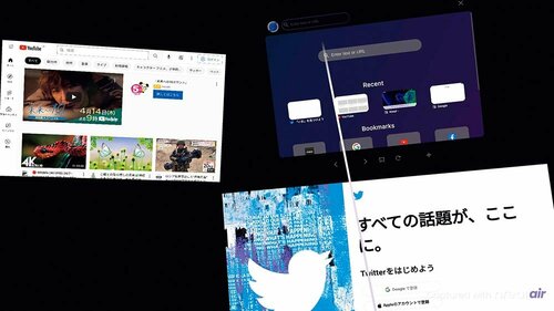 MRモード:ブラウザウィンドウが視界に浮いているような感覚